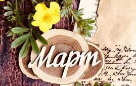 Анонс конкурсов на МАРТ 2026.