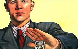 Художественный конкурс "Антипропаганда алкоголя" / 20 марта.