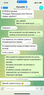 att.bKnXL6BkIw-mAhuX0y14F4k7xJraMDxLKlu0fb-mf0M.jpeg