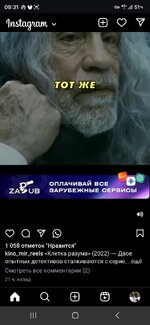 Screenshot_20260629_093109_Instagram Lite.jpg