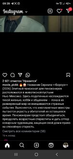 Screenshot_20260621_093903_Instagram Lite.jpg