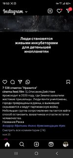 Screenshot_20260620_195340_Instagram Lite.jpg