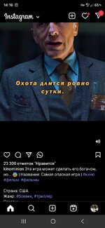 Screenshot_20260616_141642_Instagram Lite.jpg