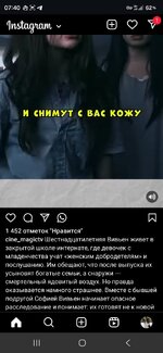 Screenshot_20260629_074015_Instagram Lite.jpg