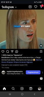 Screenshot_20260629_073712_Instagram Lite.jpg