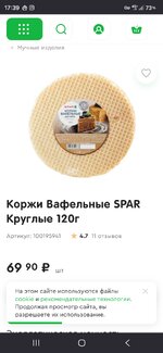 Screenshot_20260708_173944_Firefox.jpg