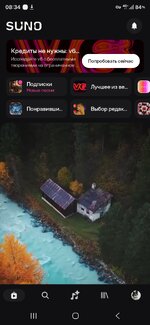 Screenshot_20260912_083425_Suno.jpg