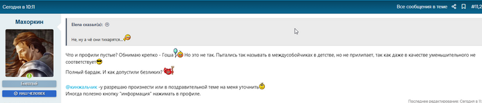 Скриншот 24-09-2026 233935.png
