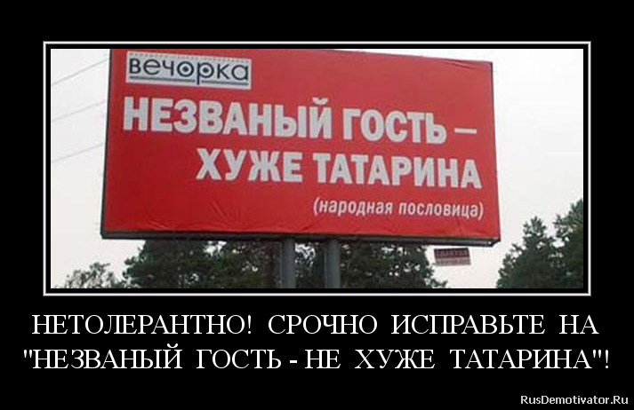 tatar.png
